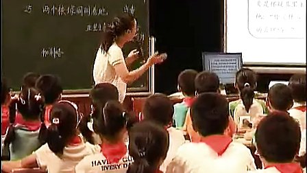 《两个铁球同时着地》浙江省第8届小学语文青年教师课堂教学评比