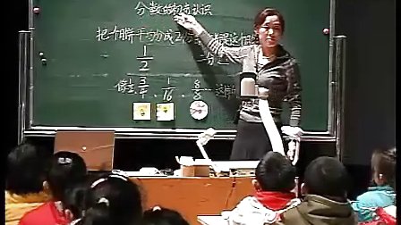 06-山东省小学数学优质课 分数的初步认识 姚军霞-2
