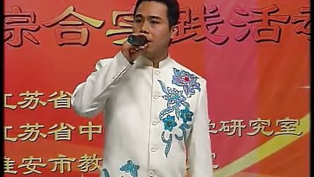 2012年江苏省基础教育青年教师教学基本功大赛-才艺9