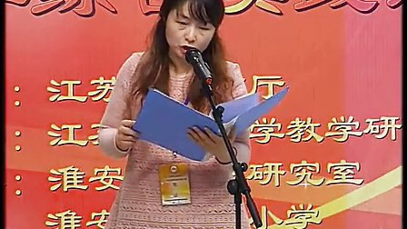 2012年江苏省基础教育青年教师教学基本功大赛-才艺24