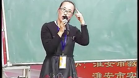 2012年江苏省基础教育青年教师教学基本功大赛-才艺25