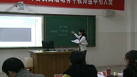 2012年江苏省基础教育青年教师教学基本功大赛-课堂乙12