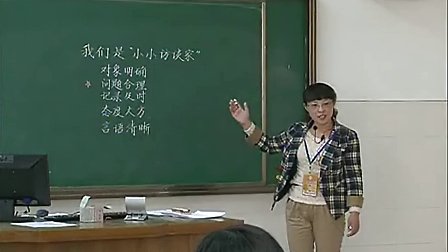 2012年江苏省基础教育青年教师教学基本功大赛-课堂乙6