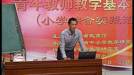 2012年江苏省基础教育青年教师教学基本功大赛-课堂10
