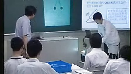 波的干涉吴群英_上海高中物理优质课大赛第一名