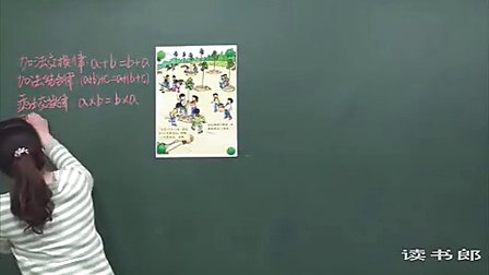 数学小学4下3.4 乘法运算定律(二)_89a7_黄冈数学视频