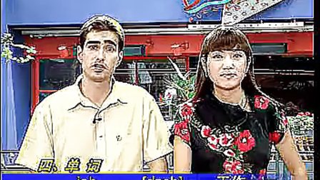 英语主播讲英语：海论的发现英语口语系列-“傻瓜”国际音标2