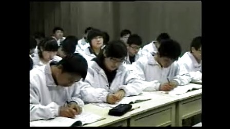 功-周志-名师课堂高中物理