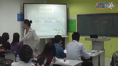 巨人教育首届全国教师风采大赛复赛-欧艳