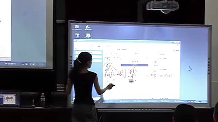 教师电子白板的使用培训视频 于晏 01