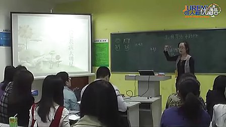 巨人教育首届全国教师风采大赛复赛-郭丹亚