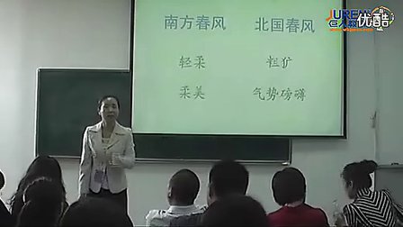 巨人教育首届全国教师风采大赛决赛-欧艳