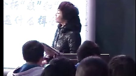 老王（溧水二中路晶）2012年江苏省高中语文教学优秀课