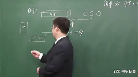 数学小学5上4.6 解方程(二)_7751_黄冈数学视频