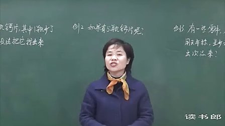 数学小学5下7. 找次品_ecad_黄冈数学视频