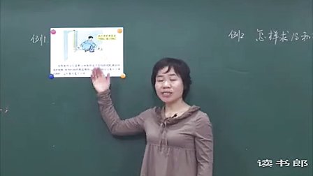 数学小学5下4.6 最大公因数_6dcd_黄冈数学视频