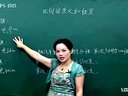数学小学6下3.1 比例的意义和性质_1de5_黄冈数学视频