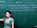 数学小学6下3.2 解比例_6925_黄冈数学视频