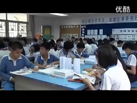 小学五年级科学,《折形状》教学视频南山区华侨城小学,徐小丹
