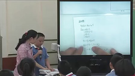 小学五年级数学,组合面积图形教学视频郑菊珊