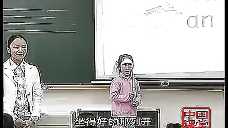 字与拼音aneninun-中国课堂25
