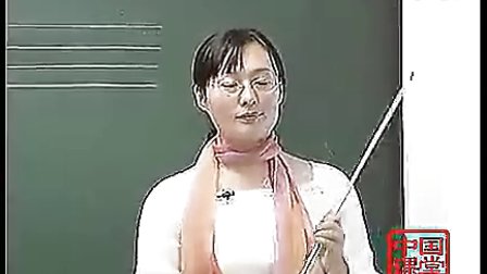 字与拼音aieiui-中国课堂19