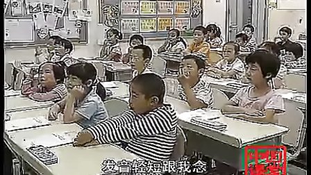 字与拼音dtnl-中国课堂 7