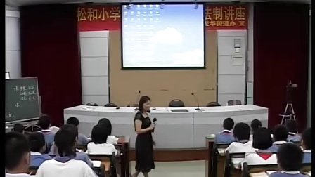 小学六年级语文：虞美人教学视频刘秀芬
