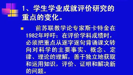 课题选择与方案设计 赵学勤 2-B