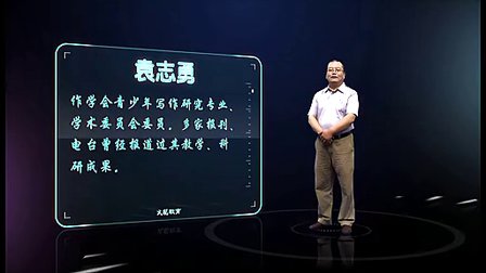 初中袁氏作文视频7-1