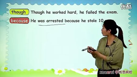 词法大全（八）-连词第三段