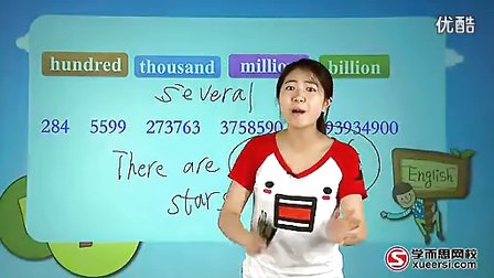 词法大全（四）-数词第二段