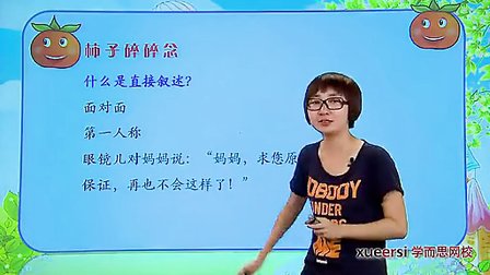 第3讲 七十二变—句式转换（二）