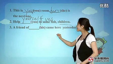 词法大全（二）-代词第四段