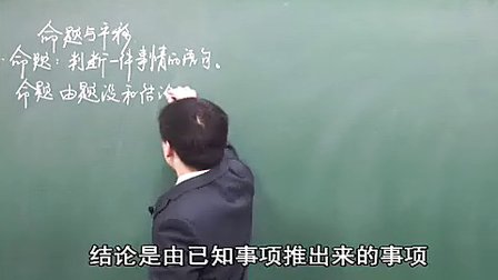 数学初中1下5.4 平移_黄冈数学视频