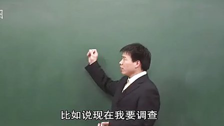 数学初中1下10.2 直方图_黄冈数学视频