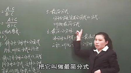 数学初中2下16.1 分式_21dc_黄冈数学视频
