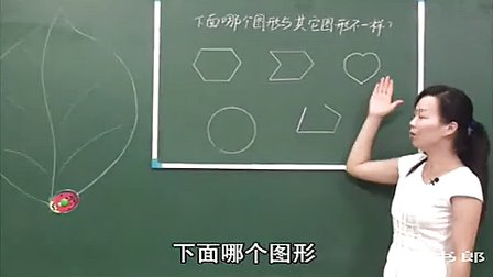 数学小学3上3.3 周长_938b_黄冈数学视频