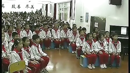 五年级彼得与狼（下）广东省第五届中小学音乐优质课现场视频
