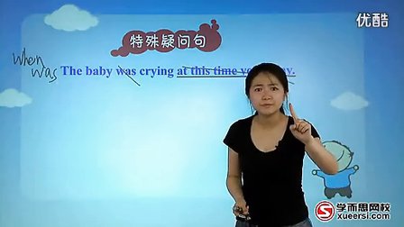 五大句型（二）第二段_学而思英语