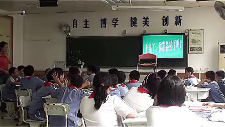 小学六年级科学抵抗弯曲教学视频教科版梅园小学陈枝云