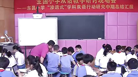 小学六年级信息技术用重复命令画图教学视频邓峰