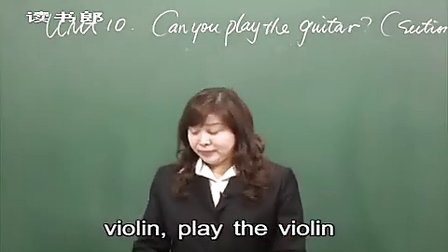 英语初中1上Can_you_play_the_guitar_1128_黄冈英语教学视频