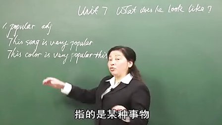 英语初中1下Unit7_Section_B_20FC_黄冈英语课堂教学视频
