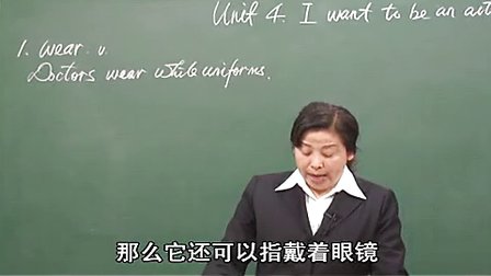 英语初中1下Unit4_Section_B_288B_黄冈英语课堂教学视频