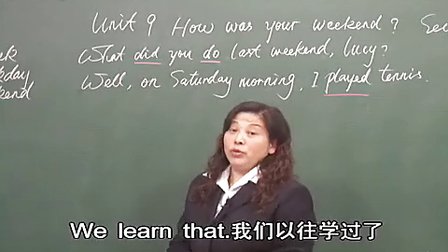 英语初中1下Unit9_Section_A_FF3E_黄冈英语课堂教学视频