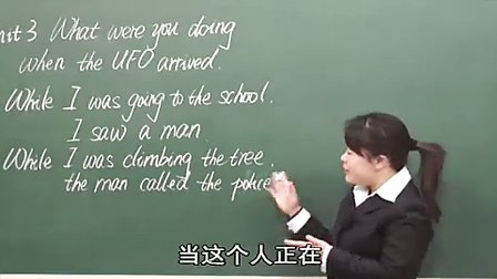 英语初中2下Unit3_Section_B_5981_黄冈英语课堂教学视频
