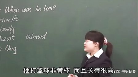 英语初中2上When_was_he_born_黄冈英语教学视频