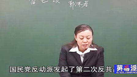 语文初中2下2.2 雷电颂_黄冈语文视频