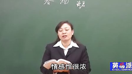 语文初中2下4.4 春酒_黄冈语文视频